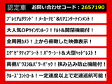 ヴェルファイア 2.4 Z Gエディション サンルーフ リアエンタメ プレミアムサウンド