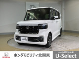 車名の由来:N-BOXの「N」は「New」「Nippon」「Norimono(乗り物)」「Next」のそれぞれの頭文字も含め「これからの新しい日本の乗り物を創造する」という意味合いを込めている。