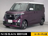 当店の在庫車をご覧いただきまして誠にありがとうございます。この他にも多数の画像がございますので、是非ご覧ください。お車の事などお気軽にお問い合わせ下さい。