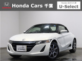 ホンダカーズ千葉U-Select成田へようこそ!人気車両で充実装備の一台!お薦めです!