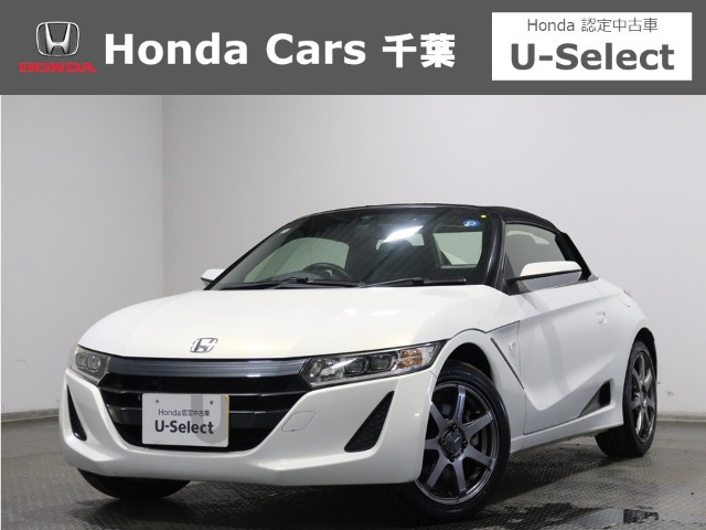 ホンダ S660 