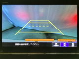 バックでの車庫入れも安心です!リアカメラが付いているバックモニター付のナビを装備しております。操作線もついており距離感も画面から確認できます。