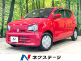 レーダーブレーキサポート 誤発進抑制機能 禁煙車 寒冷地仕様 ドラレコ