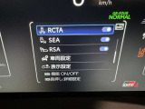 蓄積してきた技術をさらに進化させ、高機能化。新開発した先進の安全運転支援システムです。