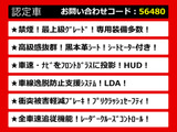 カムリ 2.5 G レザーパッケージ 黒本革 レーダーC プリクラッシュ LEDライト