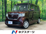 ホンダセンシング レーダークルーズ 禁煙車 リアパーキングセンサー