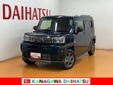 神奈川ダイハツお勧めの一台!