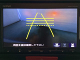 バックでの車庫入れも安心です! リアカメラが付いているバックモニター付のナビを装備しております。操作線もついており距離感も画面から確認できます。
