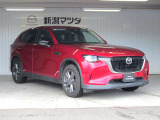 新潟マツダ自動車の中古車販売は直接ご来店いただき、現車確認をしていただけるお客様に限らせていただきます。予めご了承頂きますようよろしくお願いいたします。
