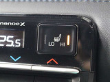 快適温熱シート(運転席・助手席)が装備されています。長時間座っていると負担のかかりやすい肩や腰、寒い日に冷えやすい脚部に快適なぬくもりを伝えます。HI-LOのモード切替スイッチ付です。