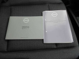 各取説&メ-カ-保証書