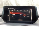 車や障害物だけでなく人も検知し、ブレーキを自動制御して衝突回避をサポートしてくれるアドバンスト・スマート・シティ・ブレーキ・サポートを装備!