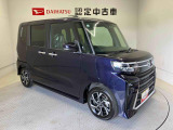 初度登録から36ヶ月未満で走行距離6万キロ未満のダイハツの中古車は、新車保証を2年間延長することができる、「まごころ保証プラス&alpha;」を7,920円という低価格でお付けすることができます。