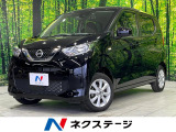 SDナビ バックカメラ インテリジェントエマージェンシーブレーキ 禁煙車