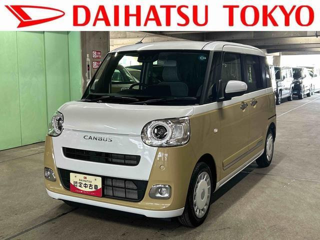 ダイハツ ムーヴキャンバス 
