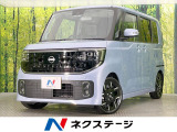 純正12.3型ディスプレイ 両側電動ドア 全周囲カメラ 衝突軽減装置