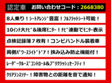 アルファード 2.5 S 10インチ大ナビ 後席モニター 8人乗り