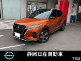 キックス 1.2X 入荷しました