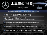 Cクラスワゴン C200 スポーツ 
