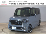 ホンダカーズ東京中央大泉店へようこそ。 当社デモカーお墨付き車両。人気車両で充実装備の一台。お薦めです。