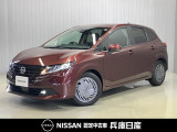 当社社用車アップ 令和7年式 ノート X 入庫しました!分りやすい画像を複数掲載しておりますので、ご覧ください♪