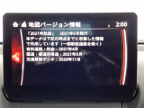 地図データーの更新ご希望のお客様は販売店スタッフにご相談ください。