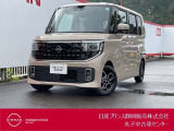 日産プリンス静岡丸子中古車センターです♪お気軽にお問い合わせください!