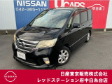 当店のホームページをご覧頂きまして誠にありがとうございます!