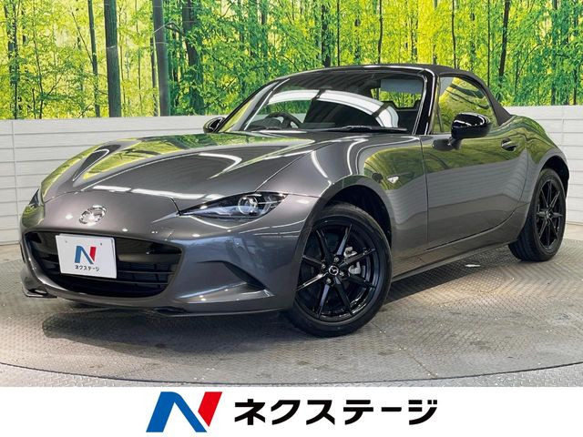ロードスター 1.5 S