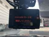 ドライブレコーダー付きの1台。今、流行りのアイテムですので、最初から取り付けられていると嬉しいですね!