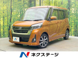 両側電動ドア 純正SDナビ 全周囲カメラ エマジェンシーブレーキ 禁煙車