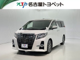 当社では、愛知・岐阜・三重・静岡在住で、現車確認可能な方への販売に限らせて頂きます。※ 当社の総合的判断により販売をお断りする場合があります。