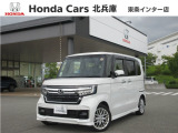 U-セレクト車両に付、1年間走行距離無制限のホッと保証付き!
