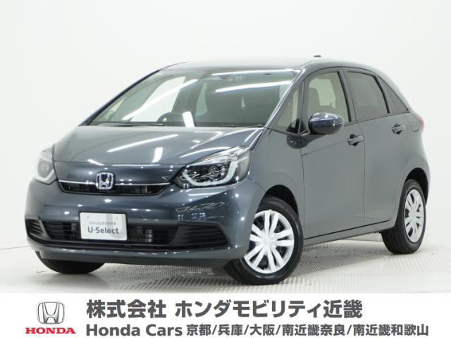 フィット 1.5 e:HEV ホーム