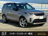 新車時1222万円(車両本体価格1143万円、メーカーオプション79万円)のお車です!電動サイドステップ付のDYNAMIC HSEが入庫しました。コンフォートパックやコールドクライメートパック付でドライブがより楽しめます!