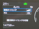 安心安全のアフターサービス!  詳しくはスタッフまで!通話料無料のダイヤル「0078-6003-527324」