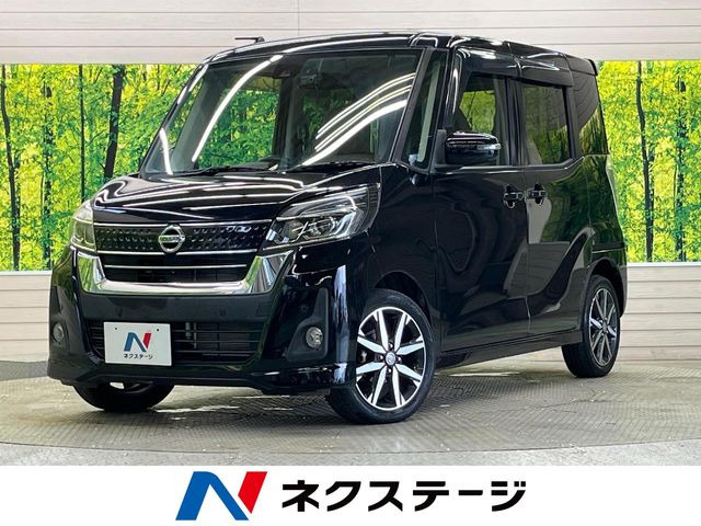 デイズルークス ハイウェイスター X Vセレクション