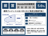 インサイト 1.5 EX ブラックスタイル 