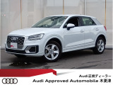 ◆Audi Approved Automobile 木更津をご覧いただき誠にありがとうございます◆豊富に取り揃えた厳選在庫の中からお客様に最適な一台をご提案させていただきます◆無料通話0078-6003-230382◆