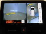 パノラミックビューモニター付きです。全方向の確認ができて安心です。
