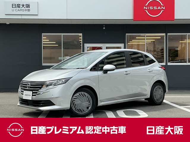 日産 ノート 