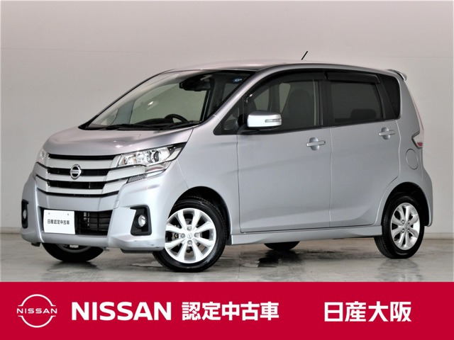 日産 デイズ 