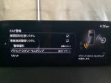 BSM(ブラインド・スポット・モニタリング)は自車後方から接近する車両の存在を知らせることにより、車線変更時の後方確認を支援するシステムです!