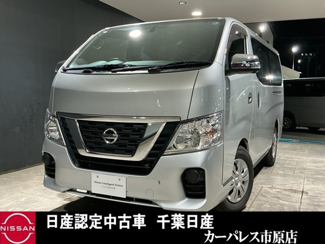 日産 NV350キャラバンワゴン 