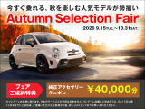 500X スポーツ 