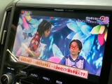 停車中に、地上デジタル放送を楽しめるTV機能。長距離移動の休憩時間に、番組を視聴してリラックスできます。快適な時間を過ごせます。