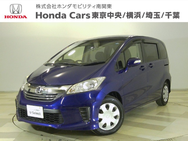ホンダ フリード 