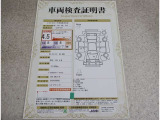 車両検査証明書付きです!だれでも中古車の状態がすぐにわかるよう、車のプロが客観的にチェック。車両の状態やわずかなキズも正確にお伝えします。