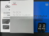 スマートキーは鍵をバッグに入れたままでもドアロックの開閉やエンジンのON・OFFができます。夜間や雨の日も鍵を探さなくて良いので便利です。