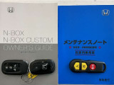 買う時だけでなく、買った後も「安心・満足」が続く。それが、Hondaの認定中古車です♪